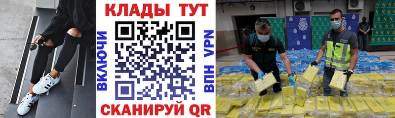 Купить наркотики цена Курильск ГАШИШ  Галлюциногенные грибы  COCAIN  Меф  Каннабис  СОЛЬ 