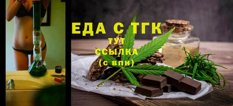 Cannafood марихуана  Курильск 