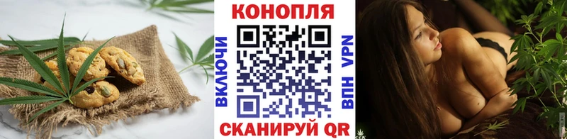ссылка на мегу сайт  купить  цена  Курильск  Cannafood конопля 