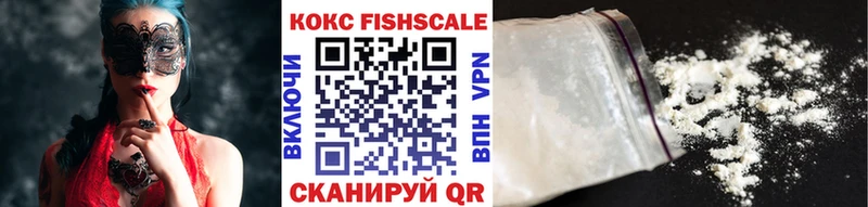 COCAIN Перу  Курильск 