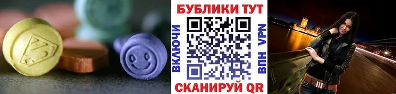 продажа наркотиков  Курильск  ЭКСТАЗИ Philipp Plein 