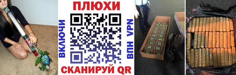 Гашиш VHQ  Курильск 