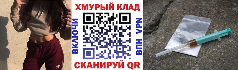 сайты даркнета официальный сайт  Курильск  Героин белый 