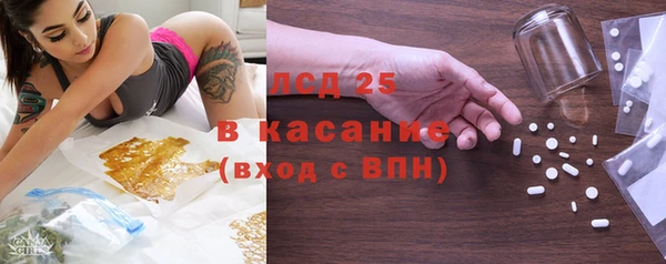 кристаллы Наволоки