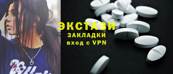 гашишное масло Михайловск