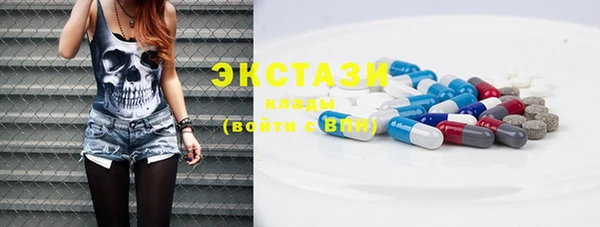 марки lsd Балабаново