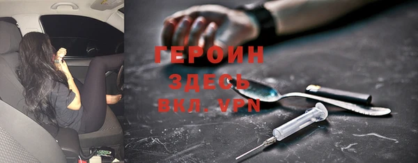 бошки Заполярный
