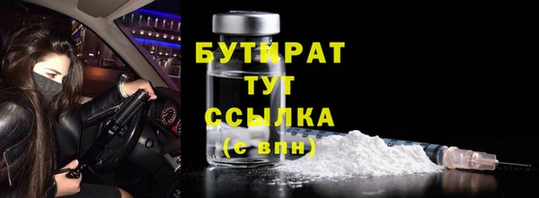 соль ск Михайлов