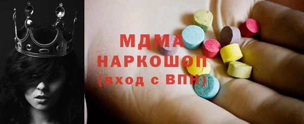 марки lsd Волосово