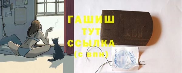 экстази Баксан