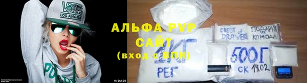 соль ск Михайлов