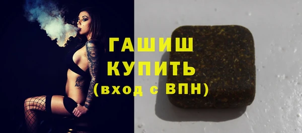 гашишное масло Михайловск