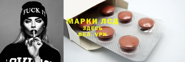 кристаллы Наволоки