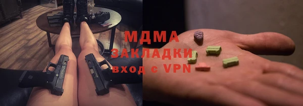 соль ск Михайлов