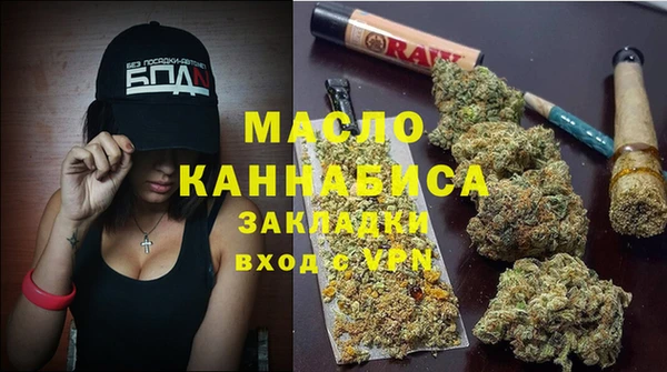 гашишное масло Михайловск