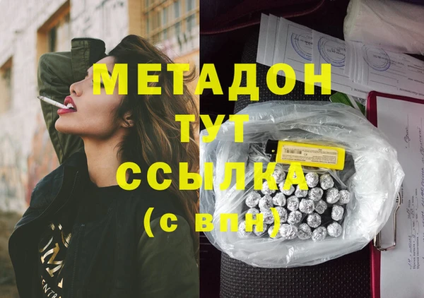 соль ск Михайлов
