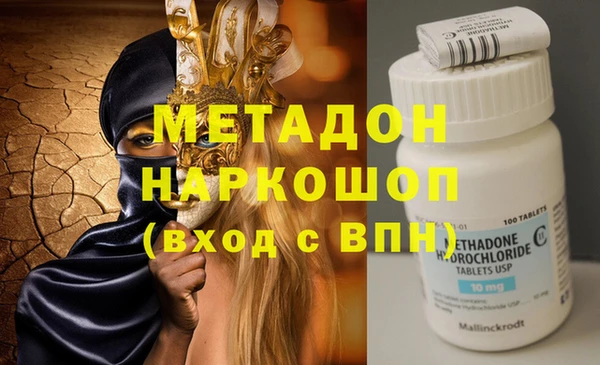 соль ск Михайлов