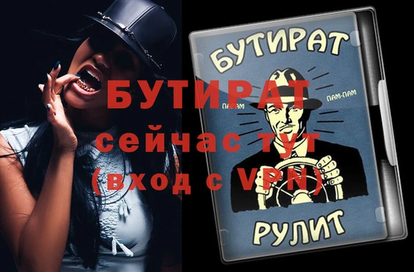 соль ск Михайлов