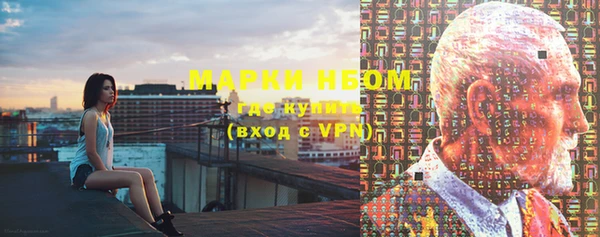 гашишное масло Михайловск