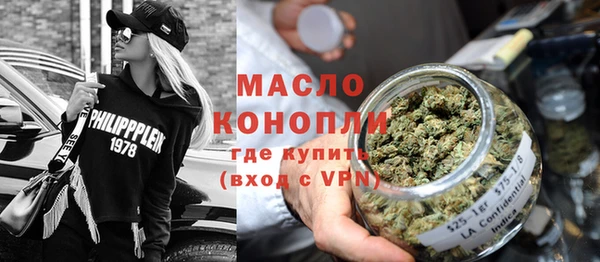 соль ск Михайлов