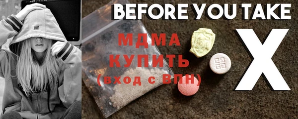 бошки Бугульма