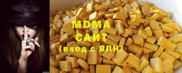 соль ск Михайлов