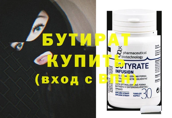 гашишное масло Михайловск