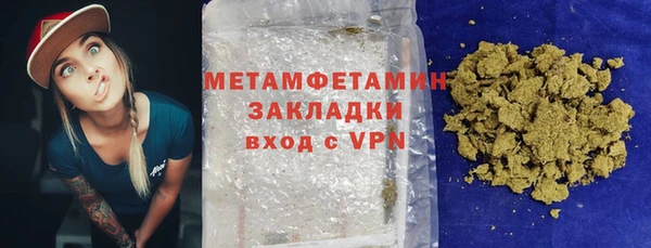 кристаллы Наволоки