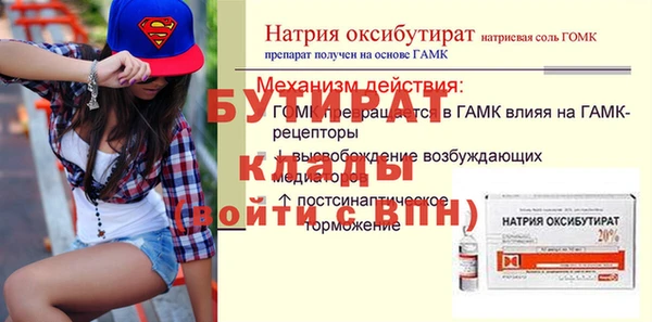 кокс Михайловка