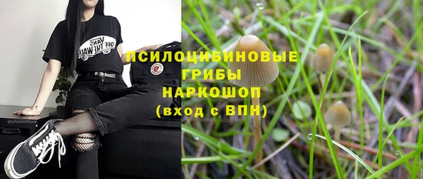 гашишное масло Михайловск