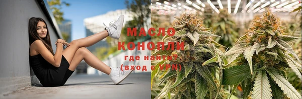 гашишное масло Михайловск
