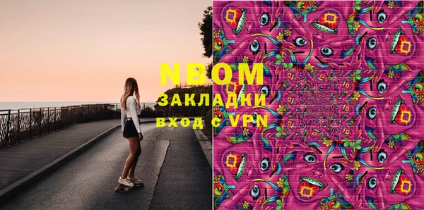 ешки Навашино
