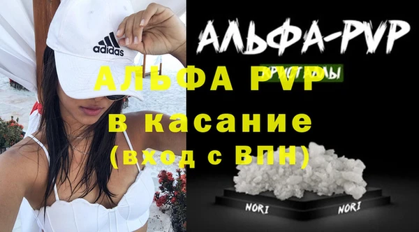 бутик Заречный