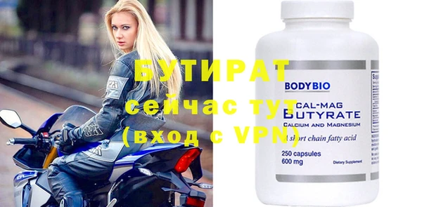 кристаллы Наволоки