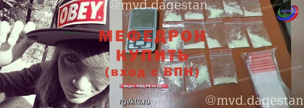 соль ск Михайлов