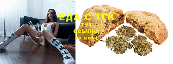 гашишное масло Балахна