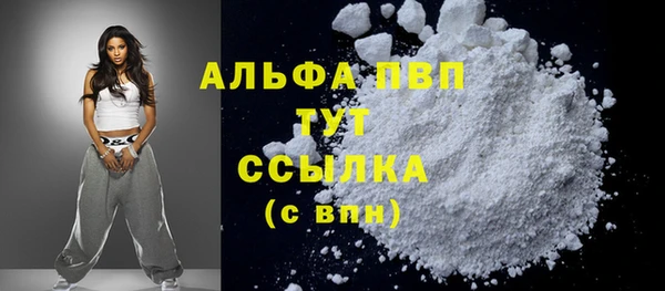 spice Зарайск