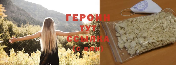 гашишное масло Михайловск