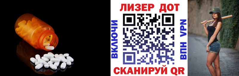 наркошоп  Курильск  ЛСД экстази кислота 