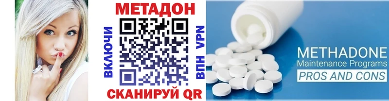 Метадон белоснежный  купить наркотики сайты  блэк спрут ссылка  Курильск 