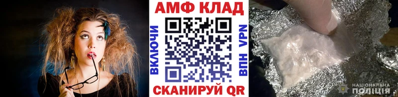 Первитин винт  Курильск 