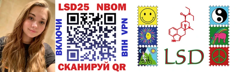 Марки 25I-NBOMe 1,5мг  hydra tor  Курильск 
