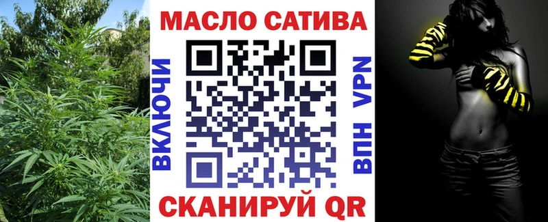 ТГК гашишное масло  это телеграм  Курильск  МЕГА сайт 